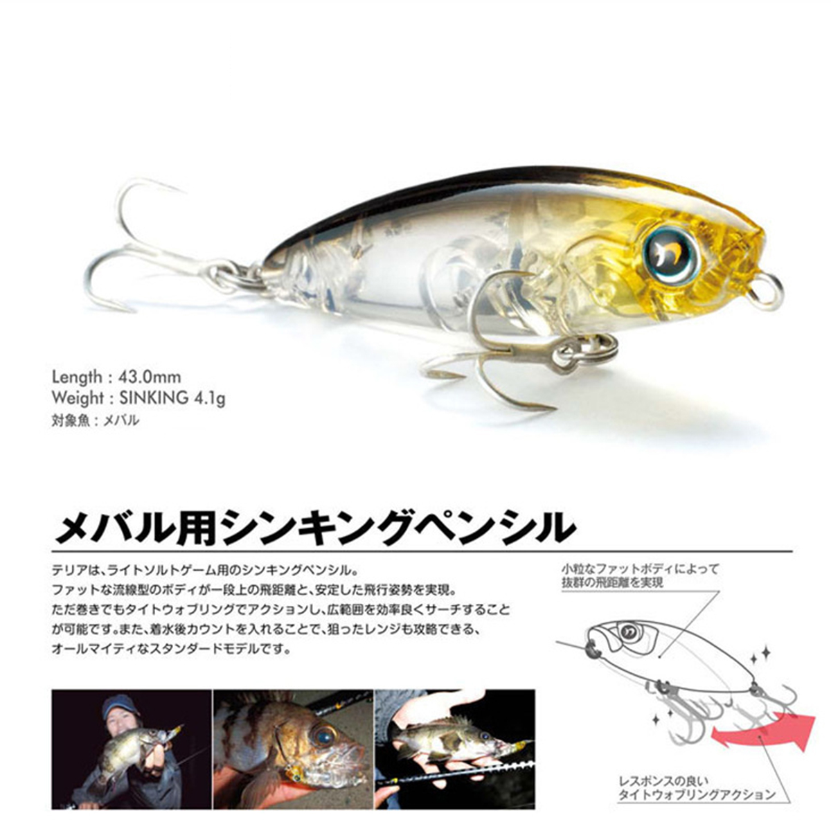 4.3Cm 4.1G Mồi Câu Cá Mini Mic - đánh giá và giá Fishing Lure Jerkbait