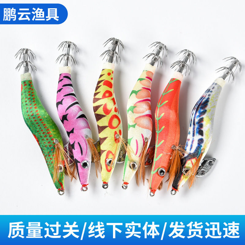 Blade Back Squid Jig Lures, Re - đánh giá và giá Fishing Lure Blade Bait