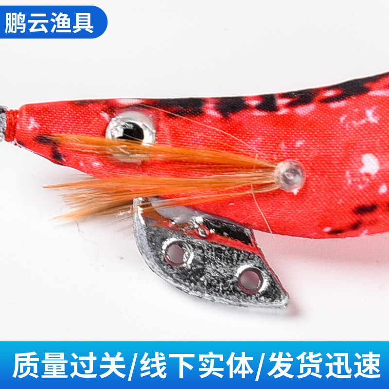 Blade Back Squid Jig Lures, Re - đánh giá và giá Fishing Lure Blade Bait